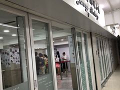 门面-珍妮曲奇聪明小熊(尖沙咀店)