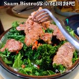 北京最适合约会的浪漫🌹露台花园餐吧—Saam Bistro 