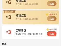 -文昌邓记清补凉(西沙路店)