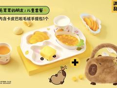 -满记甜品(大悦城店)