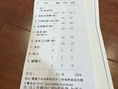 -大笑饭堂(甲子桥店)