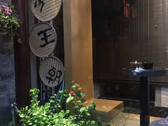 -品腐记·豆腐王朝(老门东总店)