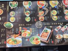 -和府捞面(景枫中心店)