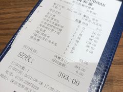 -闽和南(深圳万象城店)