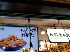 -降龙爪爪(建设路1店)