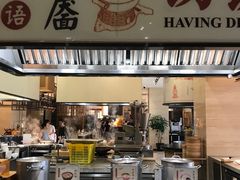 -杭州开元名都大酒店·地中海自助餐厅
