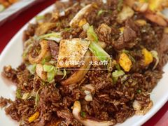 -李记特色五谷杂粮鸡蛋果子