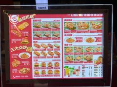 -Eckl’s爱氏热狗(猫街店)