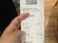 账单-吉野家(学院路店)