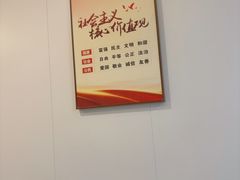 -直隶安家罩饼(复兴路店)