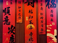 -秀儿四九城·新京菜(亚运村鸟巢店)