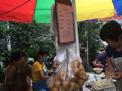 -三七八巷蛋饺春卷店