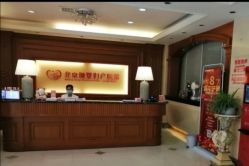 -北京俪婴妇产医院(朝阳大悦城店)