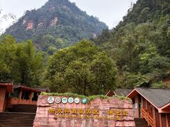 -赤水丹霞旅游区·佛光岩