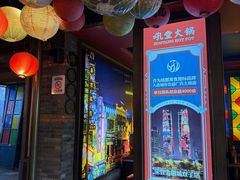 -吼堂老火锅(太古里总店)