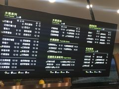 菜单-O2鲜榨果汁(苏州龙湖狮山店)