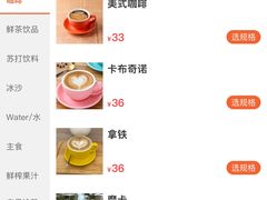 -马咖啡macup·意式轻餐·观景餐厅