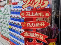 -大润发(梅兰东路店)