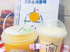 -厝内小眷村(新北万达店)