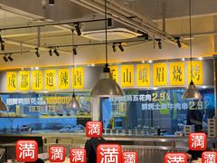 -嘎嘎鸭脑壳(金沙店)