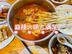 -付小姐在成都(中山公园店)