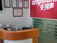 -安湃声助听器(密云店)