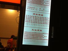 -民丰美食(恩宁路店)