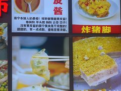 -雙冲柳州螺蛳粉&酸嘢&桂林米粉(簋街店)