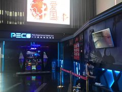 -保利国际影城(保利文化广场店)