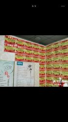 -瑞丝澜国际瘦身