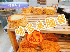 -味多美蛋糕(静安庄店)