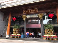 门面-香云轩·顺德菜(香云纱园林酒店店)