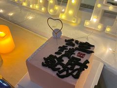 -六伴夏烘焙蛋糕·低糖动物奶油