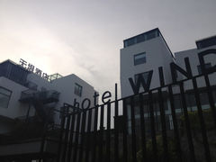 iphone_upload_pic-厦门华轩里山海间酒店(原乐雅无垠酒店)