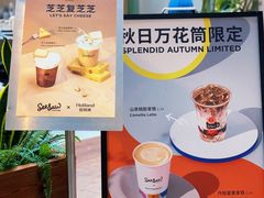 -Seesaw Coffee(上海太阳宫K46店)