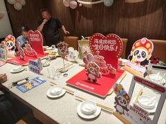 -海底捞火锅(航洋城店)