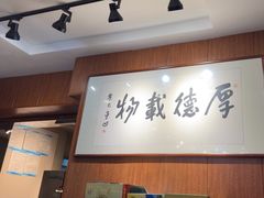 -高玛纳驴肉火烧(一世界店)