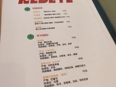 -红眼咖啡(甜水井店)