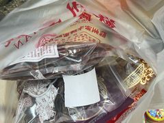 -苏州蜜字牌蜜饯(东环店)
