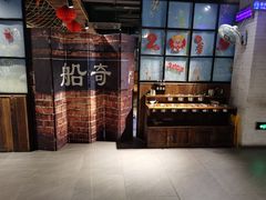 -船奇蒸汽海鲜·闽菜(八市海鲜总店)