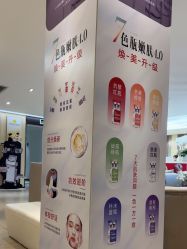 -Yestar宁波艺星整形医院