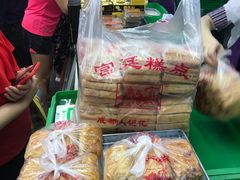 -宫廷糕点铺
