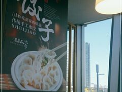 -叁拾壹克饺子·东北菜(国贸店)