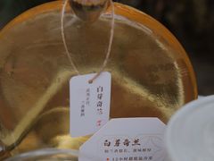 -颈渴