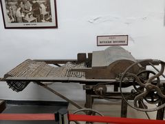 -三条石历史博物馆