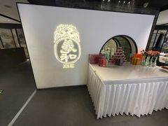 -羲和雅苑•北京烤鸭(国贸商城店)