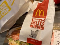 -麦当劳(曲阳店)