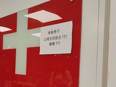 -上海海华医院