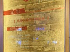 -大张烙馍村(泉山店)