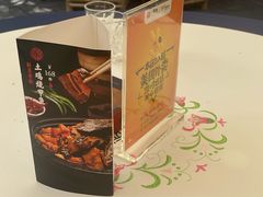 -院8里·小聚园(九眼桥店)